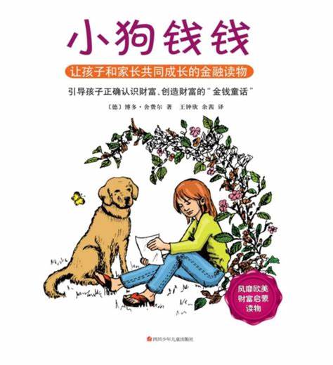 cover of previous post